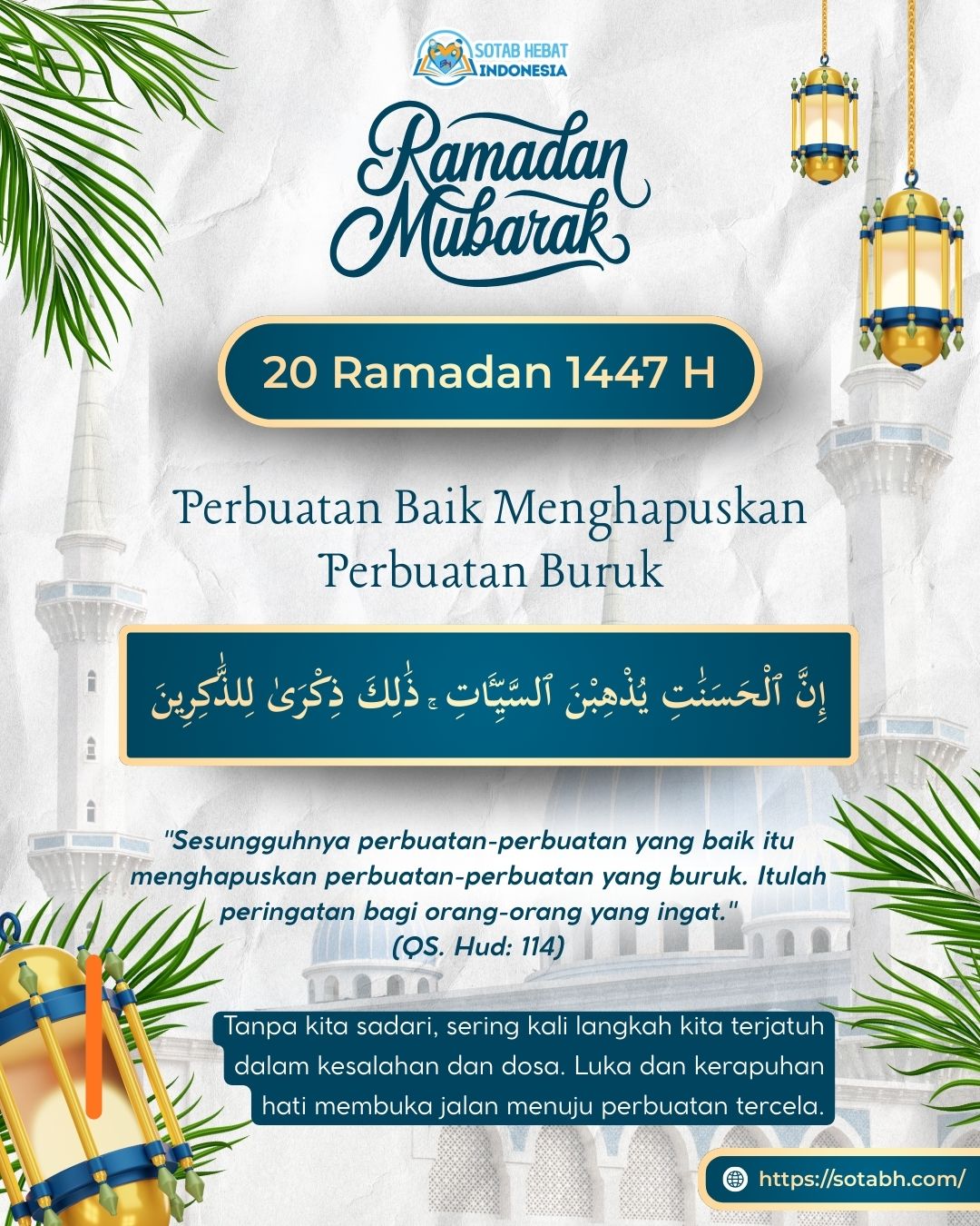 PERBUATAN BAIK MENGHAPUSKAN PERBUATAN BURUK